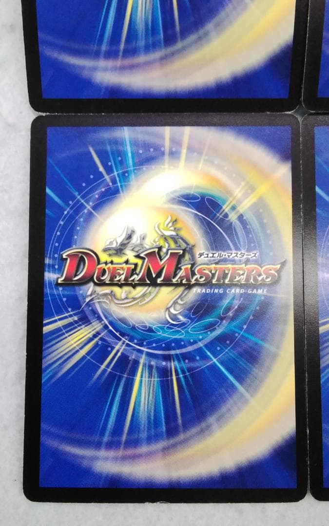 デュエルマスターズ デュエマ 死海秘宝ザビ・デモナ E1 4枚セット 傷有
