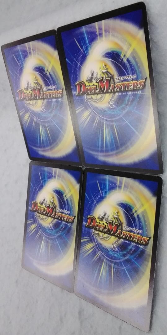 デュエルマスターズ デュエマ 死海秘宝ザビ・デモナ E1 4枚セット 傷有