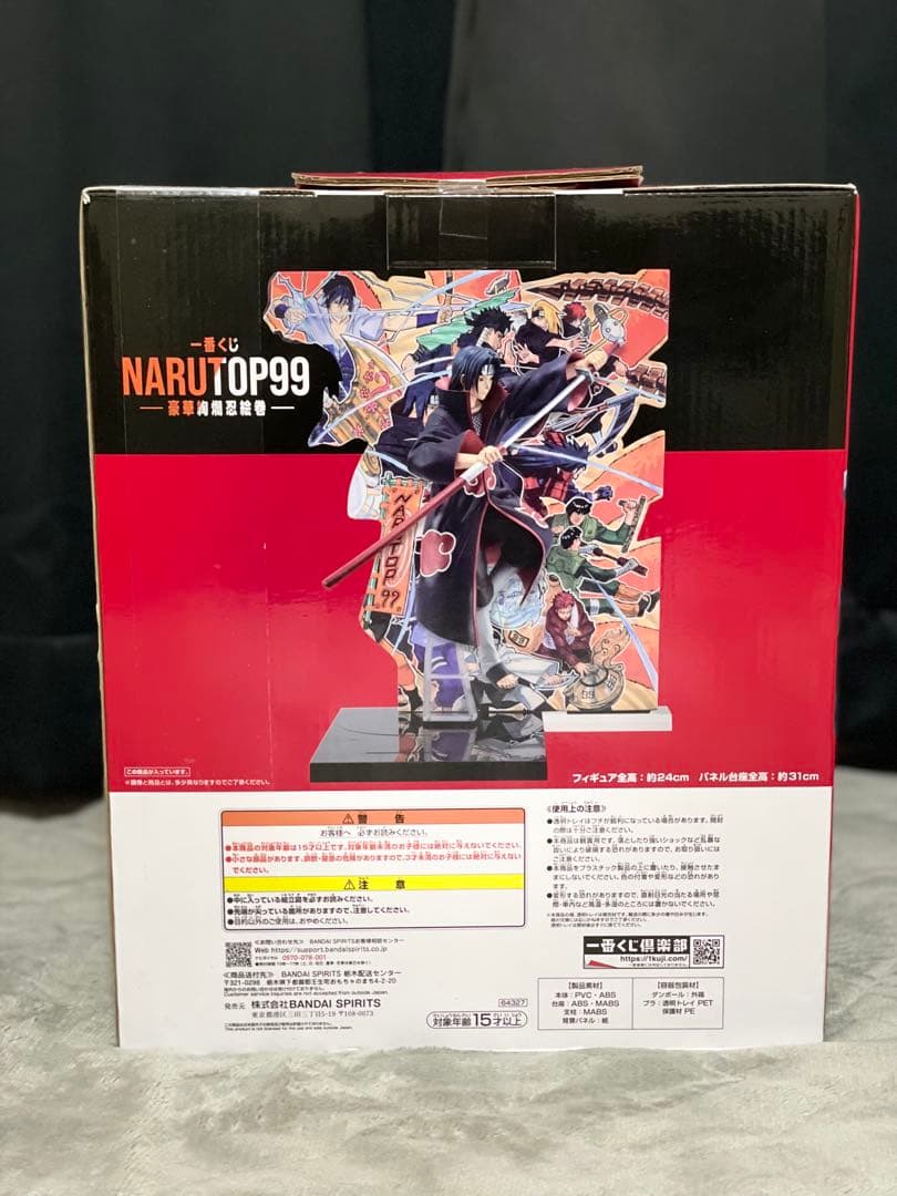 NARUTOP99 うちはイタチ フィギュア 「ランダムナルトステッカー付き！」