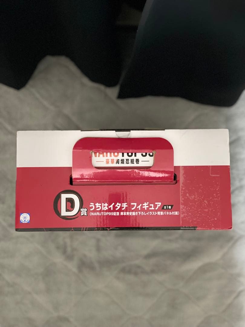 NARUTOP99 うちはイタチ フィギュア 「ランダムナルトステッカー付き！」