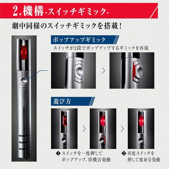 新品未開封　ウルトラレプリカ　ベーターカプセル(シン・ウルトラマン)