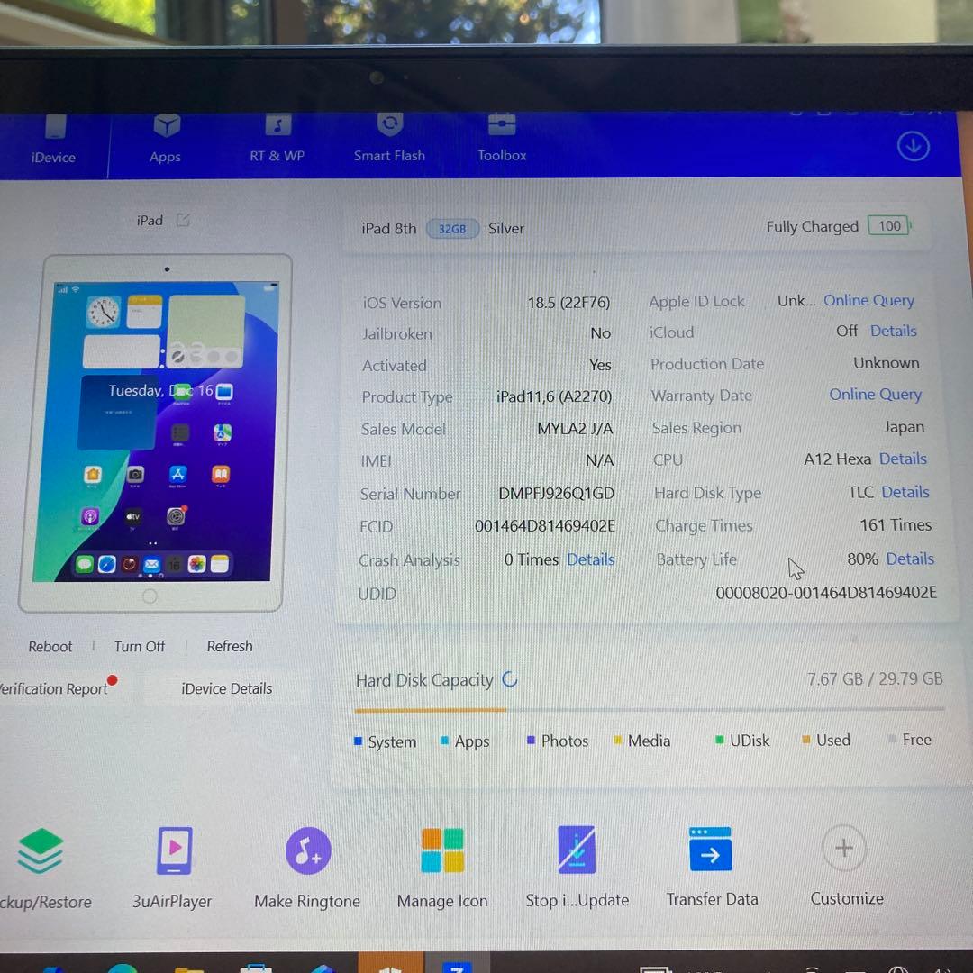 247【早い者勝ち】iPad8 第8世代 32GB WIFIモデル☆