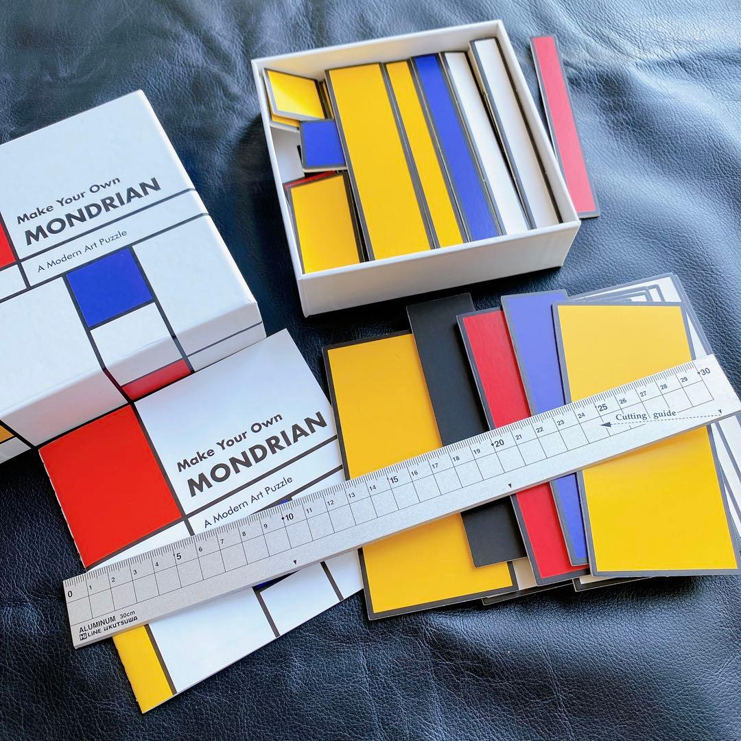 【新品未使用】MoMA mondorian アートボックス