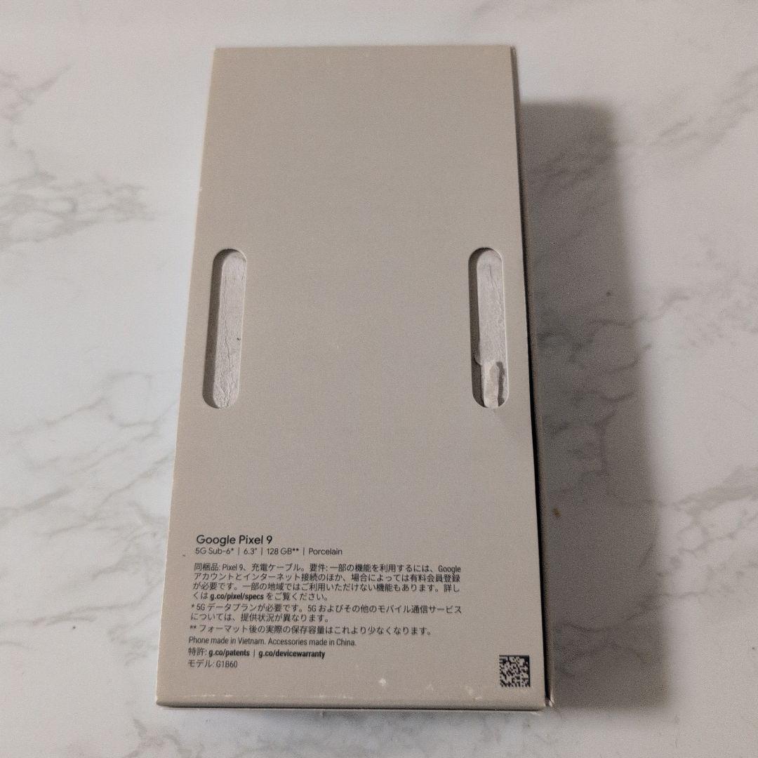 Google Pixel 9 128GB ポーセリン