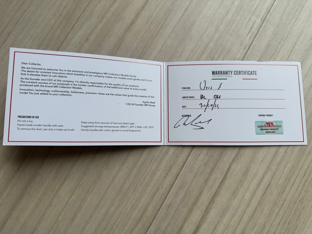 Lamborghini Urus 1/18 ウルス　ペルフォルマンテ