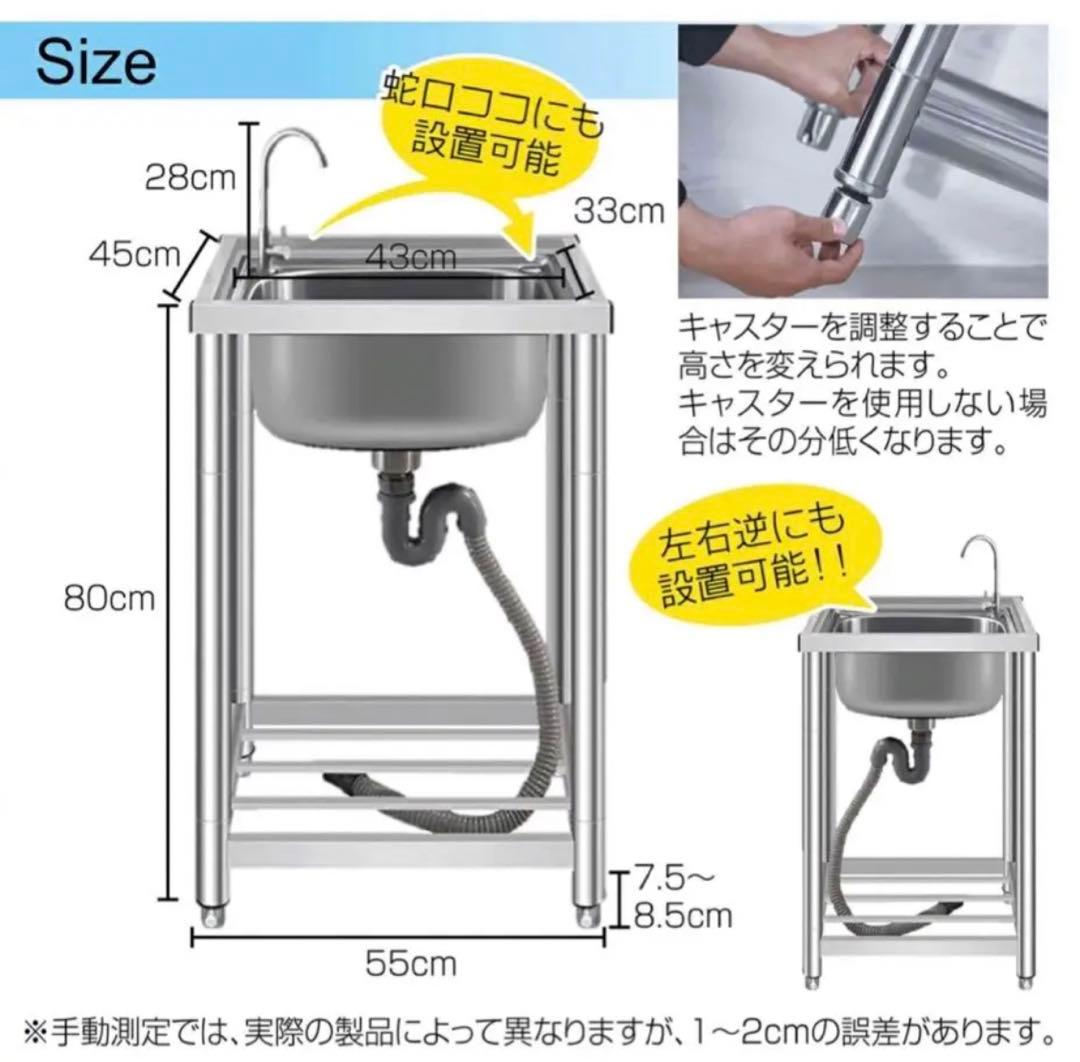 人気　ステンレス簡易流し台 ガーデンシンク 屋外A55