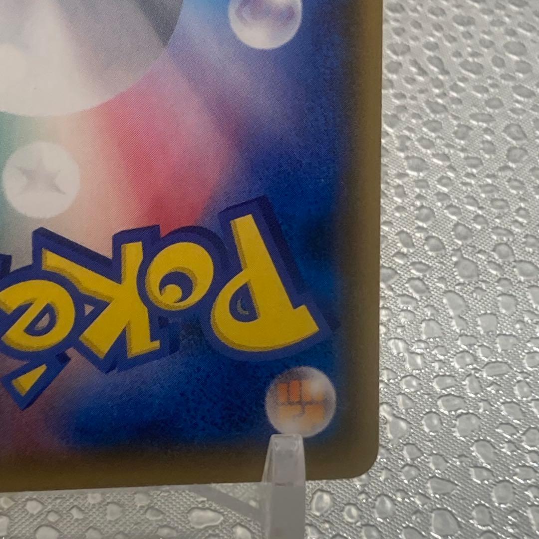 大特価 ボスごっこのピカチュウ マグマ団Ver SM-P【ポケモンカード】