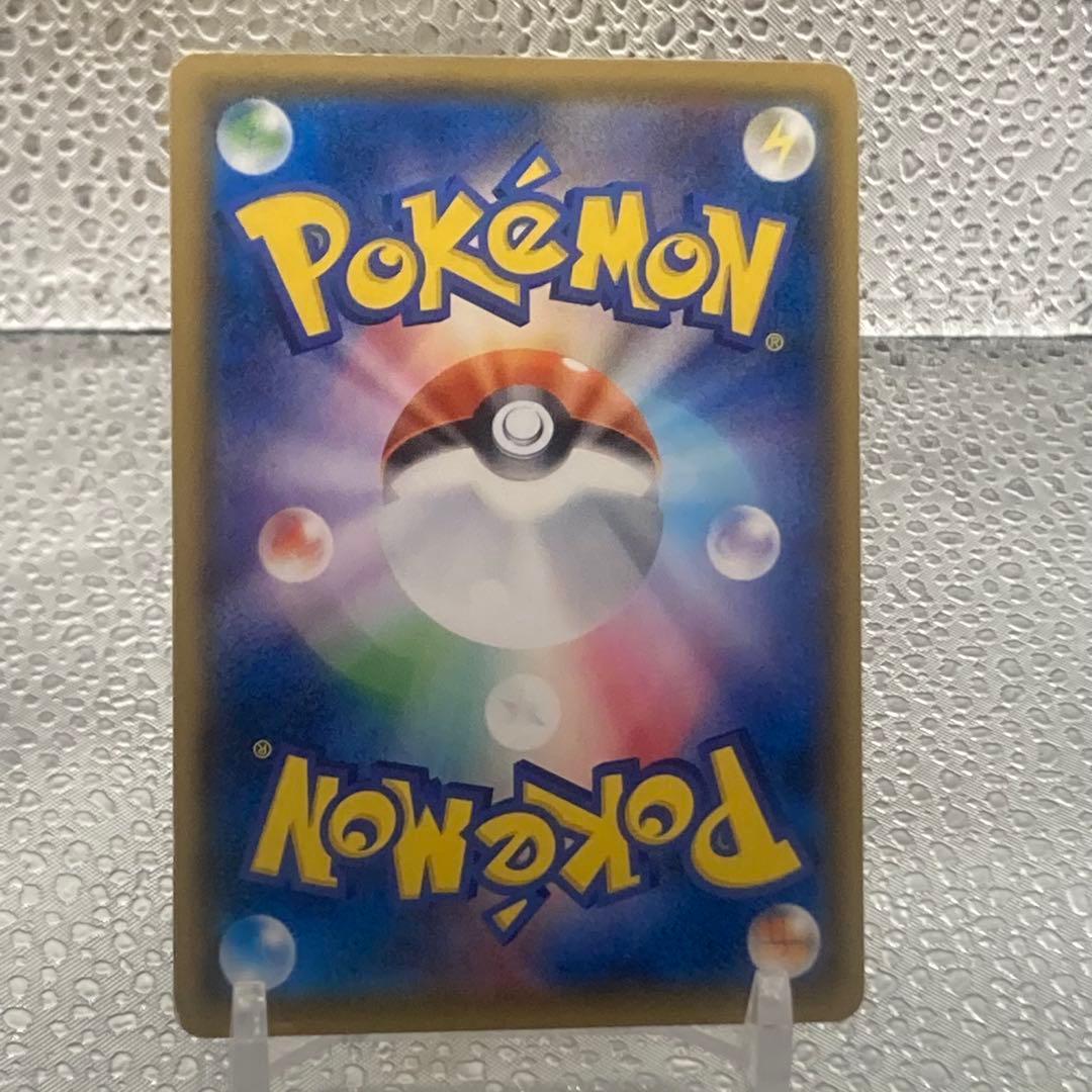 大特価 ボスごっこのピカチュウ マグマ団Ver SM-P【ポケモンカード】