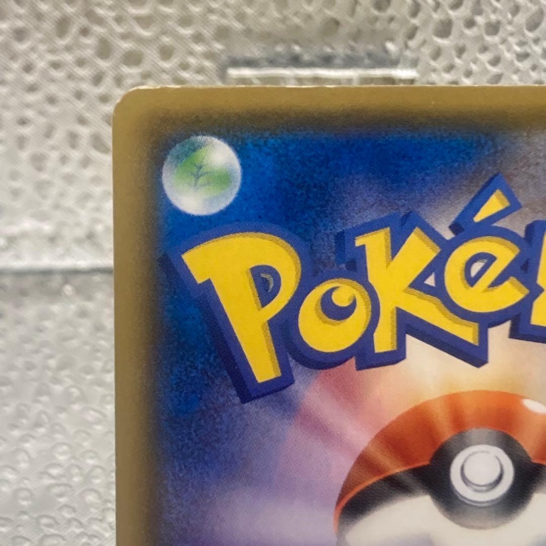 大特価 ボスごっこのピカチュウ マグマ団Ver SM-P【ポケモンカード】