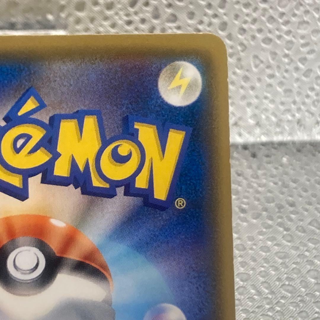 大特価 ボスごっこのピカチュウ マグマ団Ver SM-P【ポケモンカード】