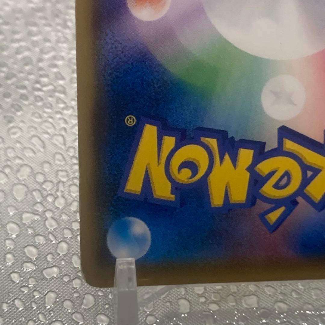 大特価 ボスごっこのピカチュウ マグマ団Ver SM-P【ポケモンカード】