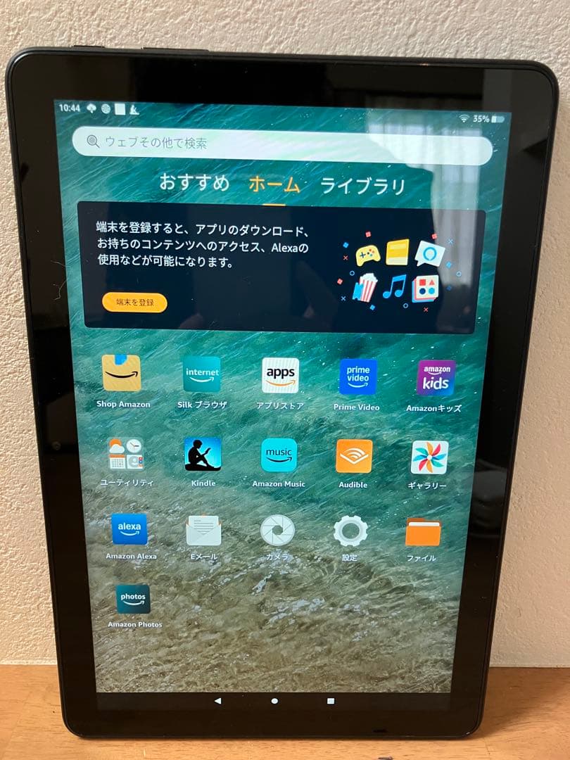 Fire HD 10 (第13世代) タブレット
