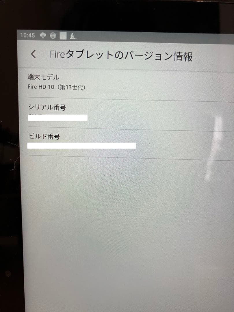 Fire HD 10 (第13世代) タブレット