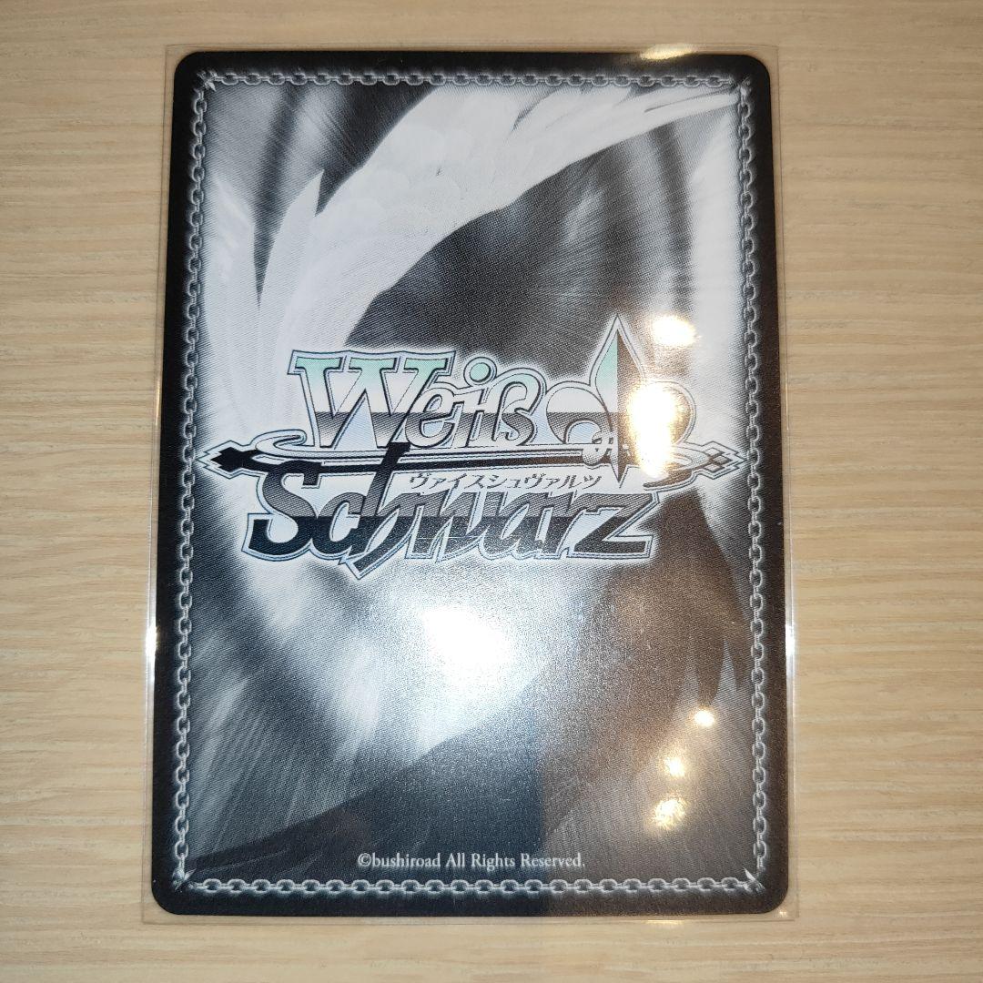 ヴァイスシュバルツ　袴姿のレム　サイン