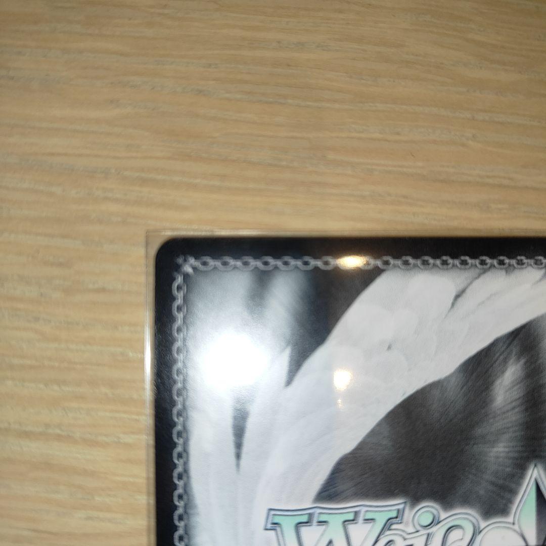 ヴァイスシュバルツ　袴姿のレム　サイン