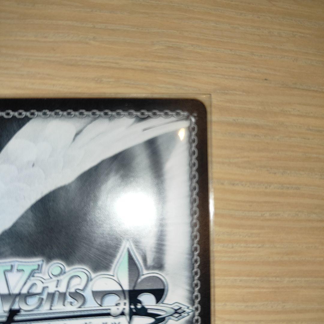 ヴァイスシュバルツ　袴姿のレム　サイン