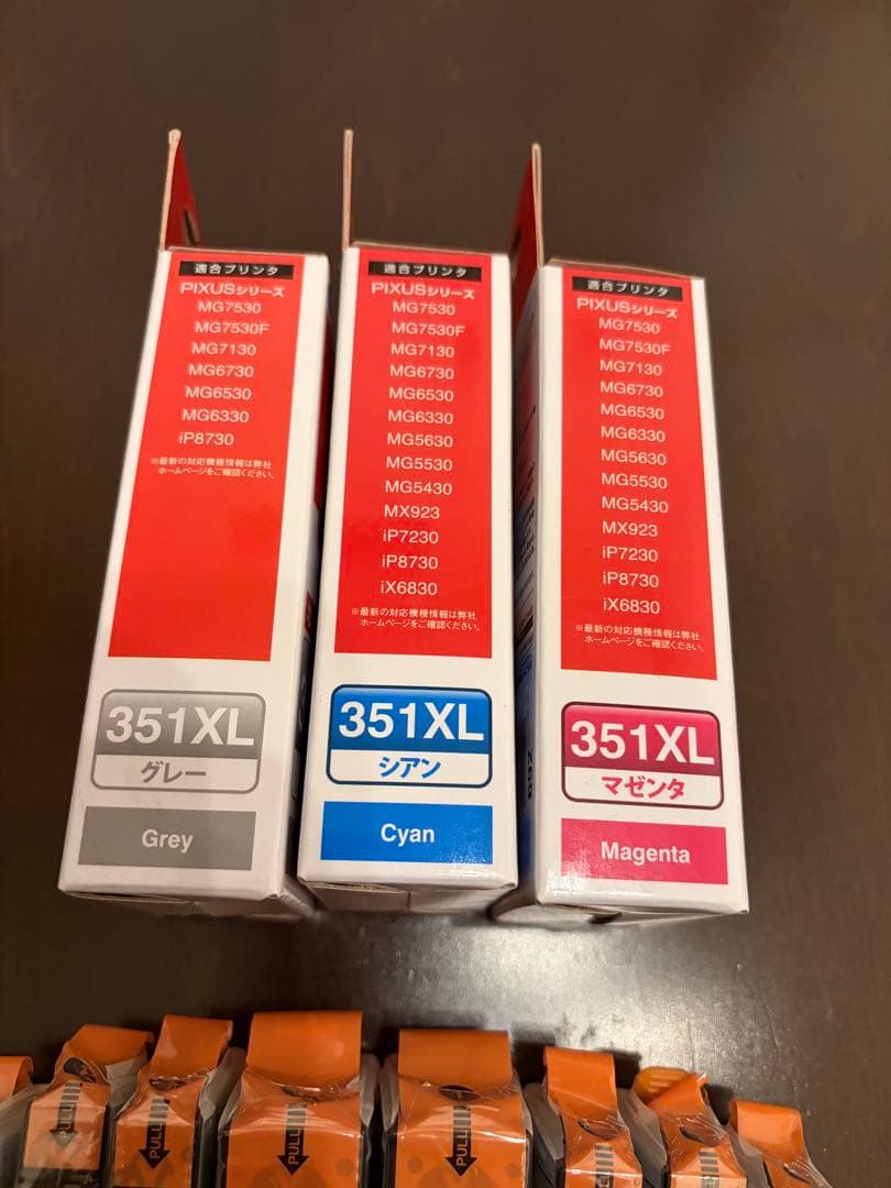 【正規品】Canon 351XL インクカートリッジセット※一部箱無し