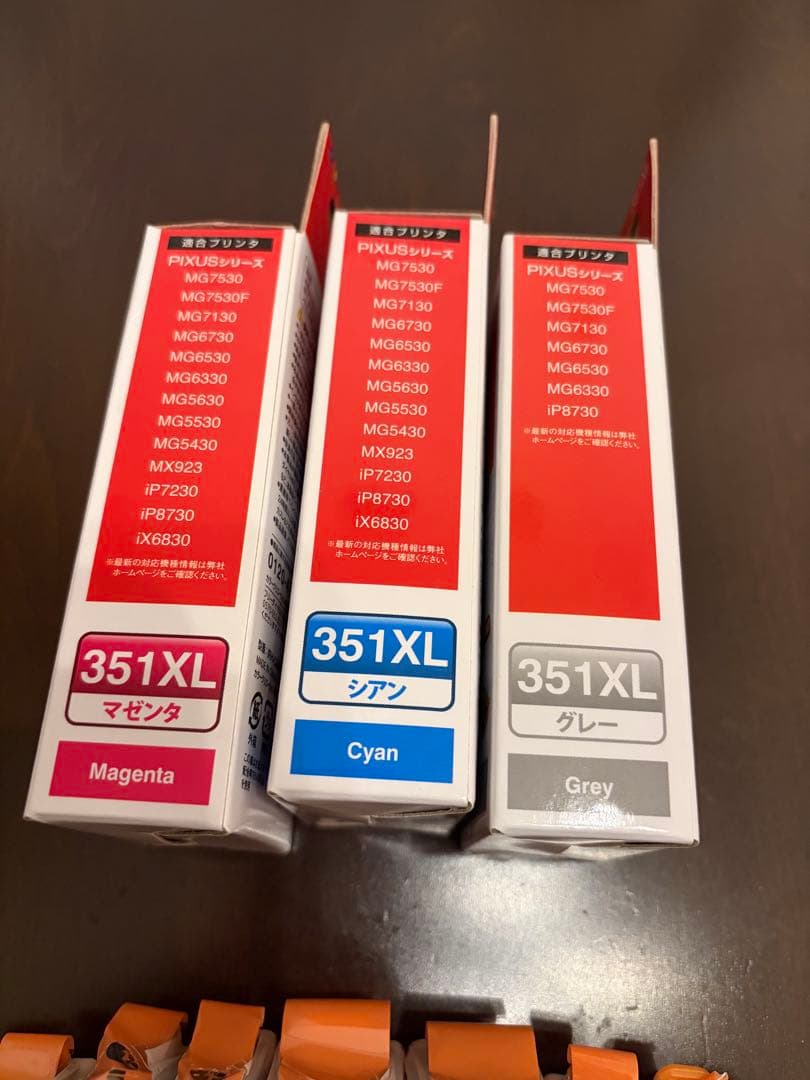 【正規品】Canon 351XL インクカートリッジセット※一部箱無し