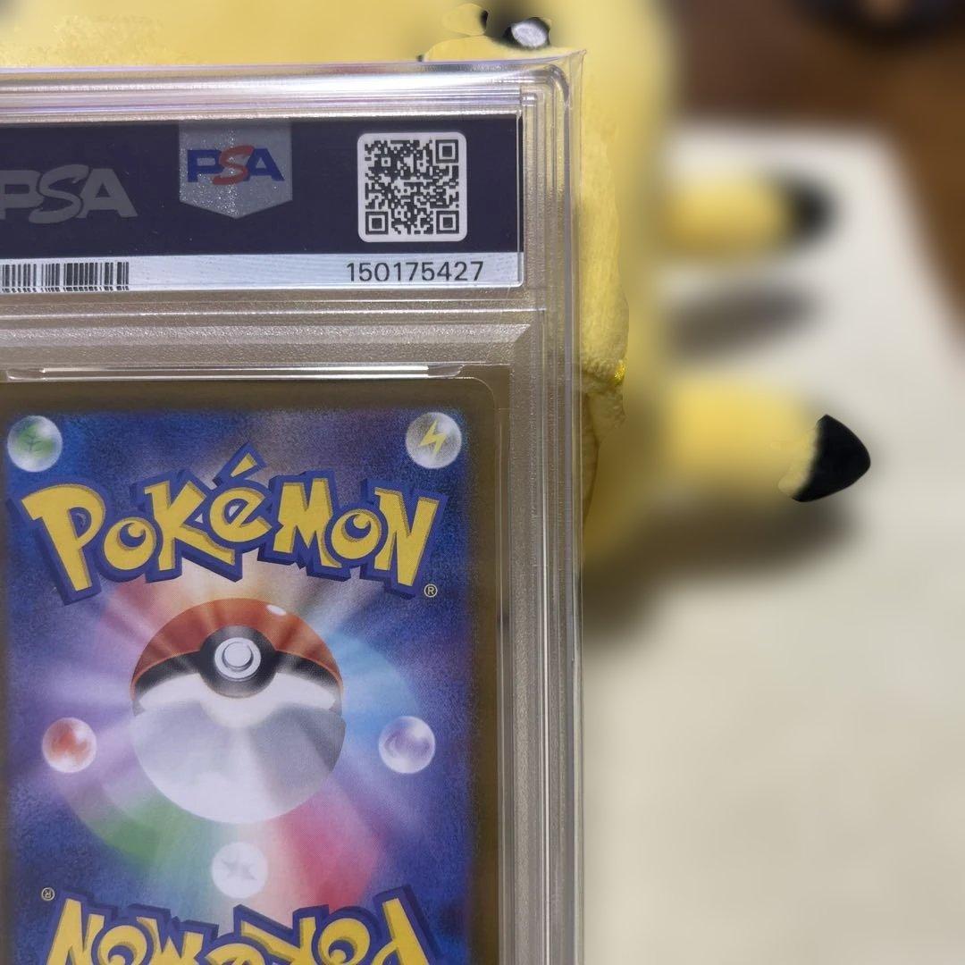 【PSA10】メガジガルデex MUR ムニキスゼロ収録