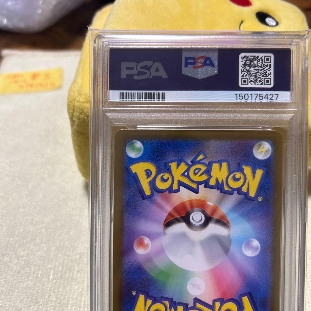 【PSA10】メガジガルデex MUR ムニキスゼロ収録