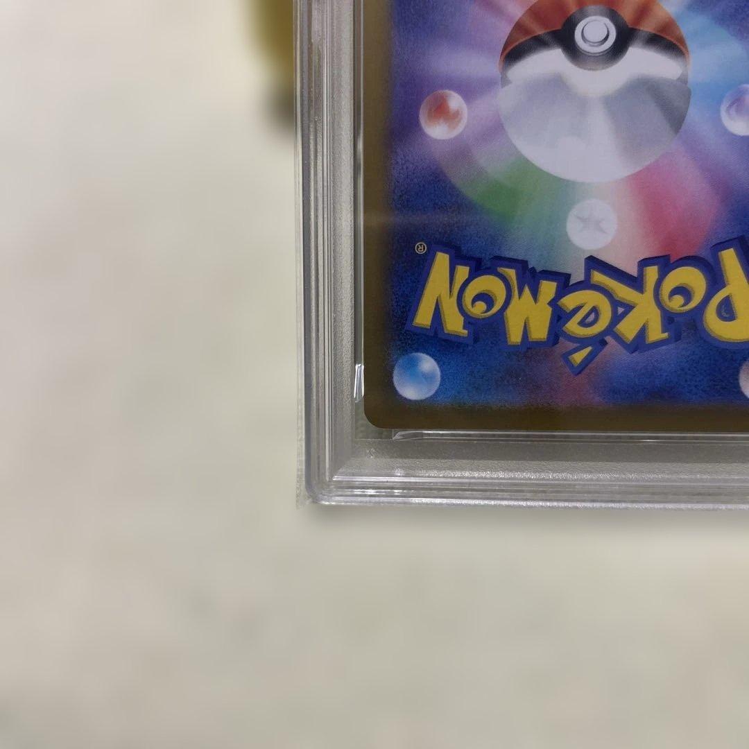 【PSA10】メガジガルデex MUR ムニキスゼロ収録