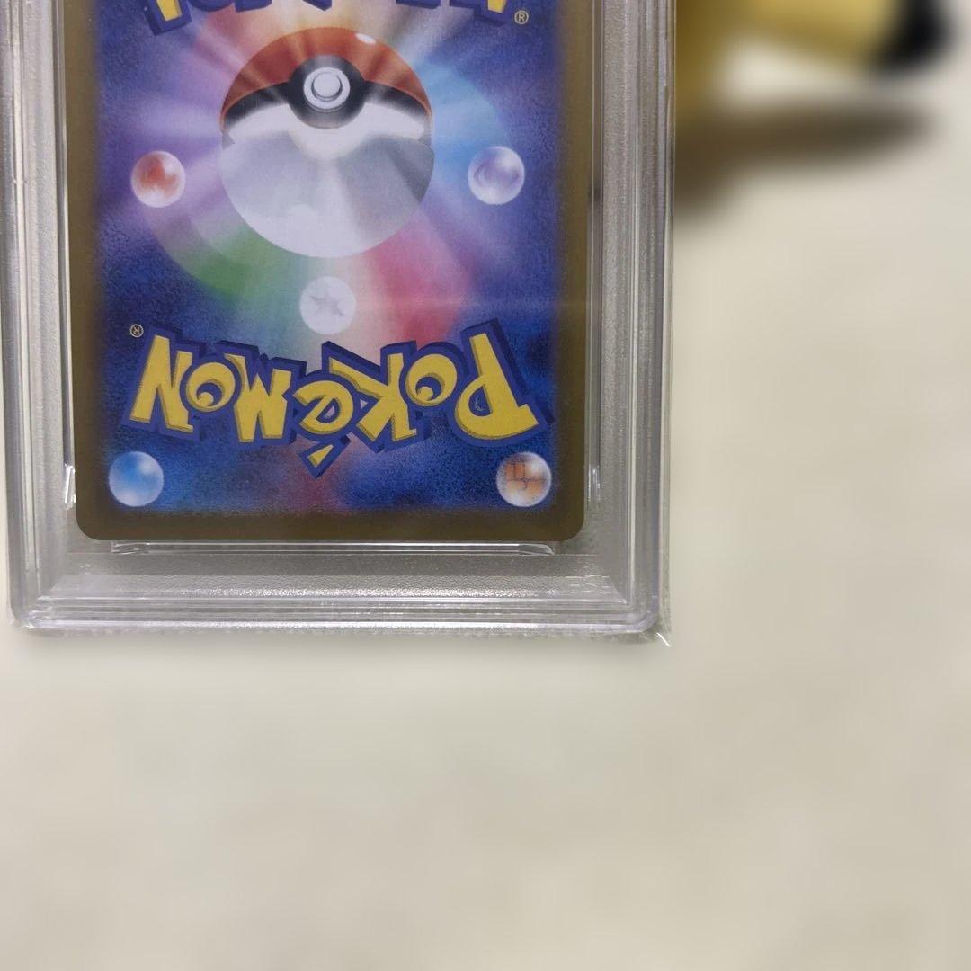 【PSA10】メガジガルデex MUR ムニキスゼロ収録