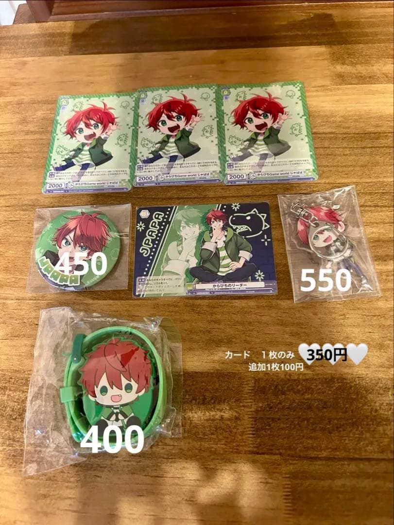 カラフルピーチ　じゃぱぱさん　グッズ