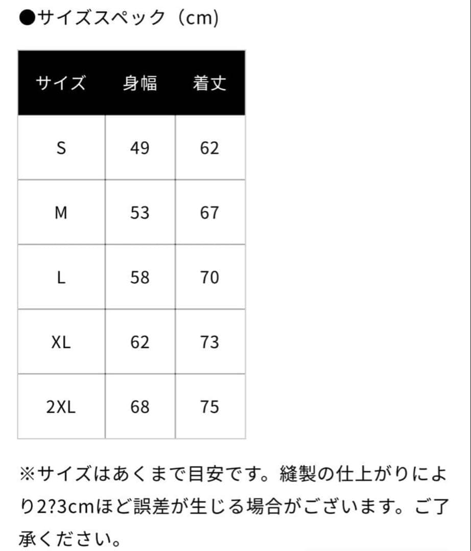 B’z LIVE-GYM 2026 -FYOP＋- B’z PARTY限定未開封