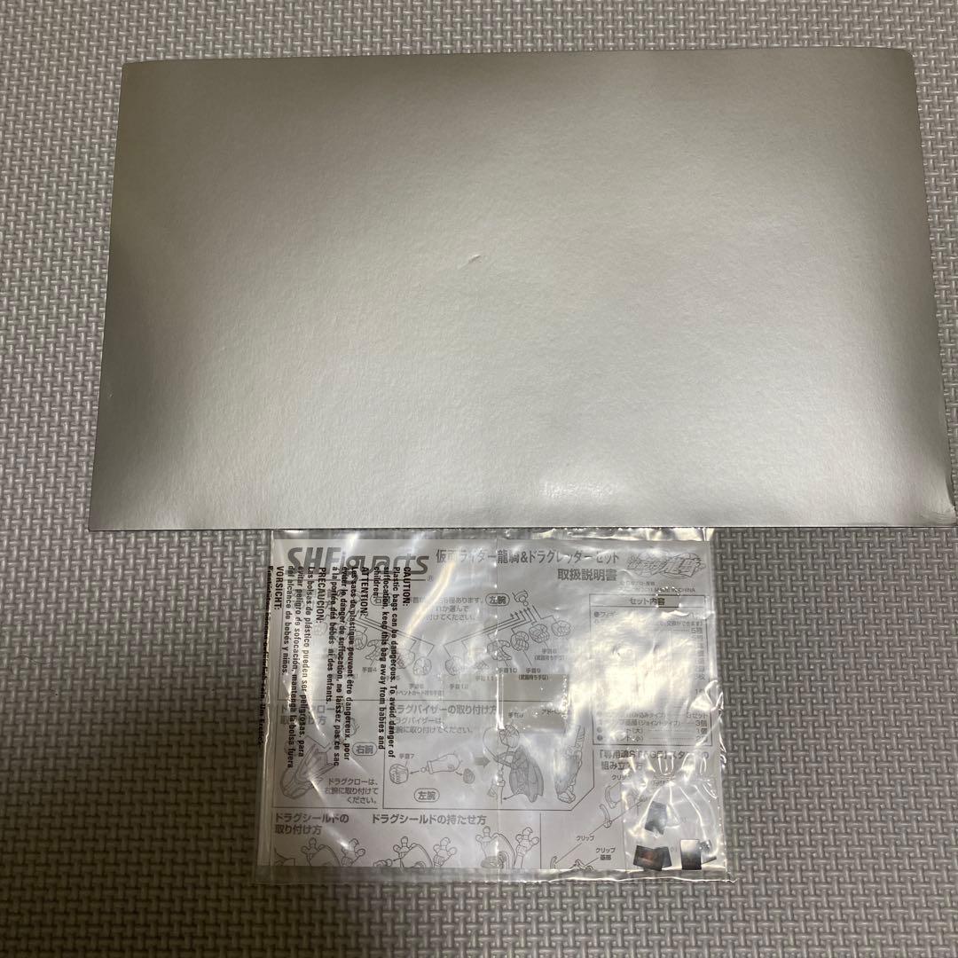 【中身未使用】s.h.figuarts 仮面ライダー龍騎　バンダイ　フィギュア