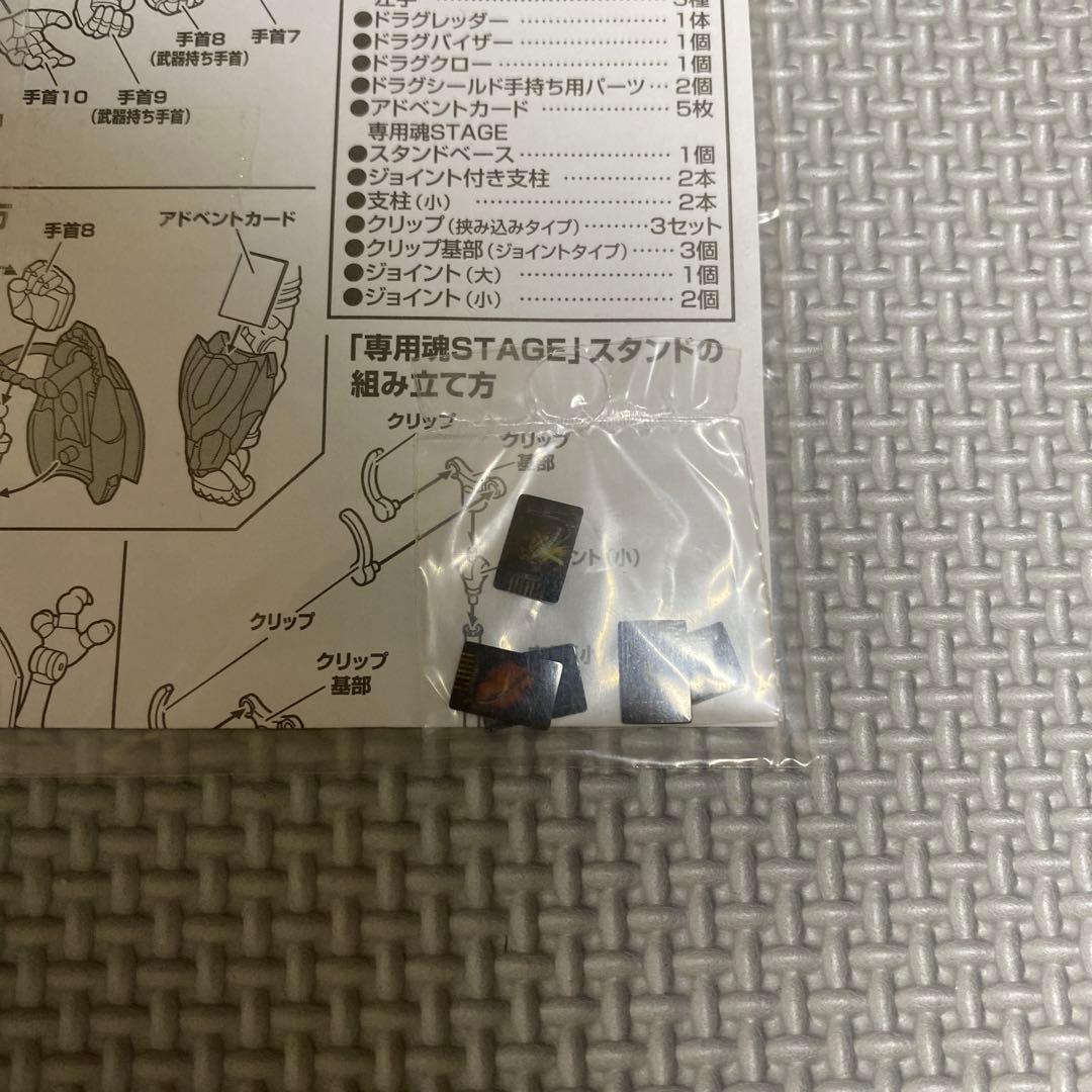 【中身未使用】s.h.figuarts 仮面ライダー龍騎　バンダイ　フィギュア