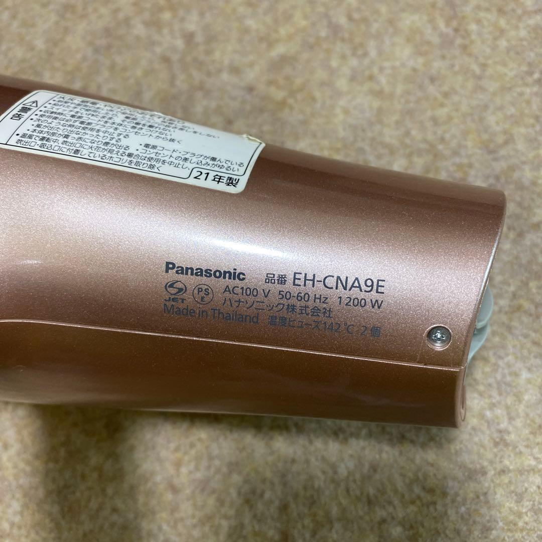 パナソニック ヘアードライヤー ナノケア EH-CNA9E 21年製