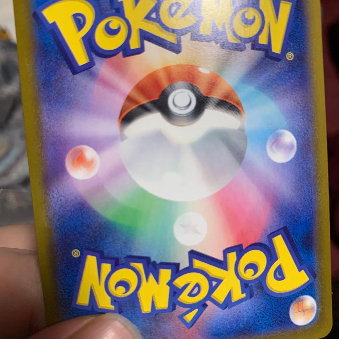 ルギアVSTAR UR S12 パラダイムトリガー 123/098