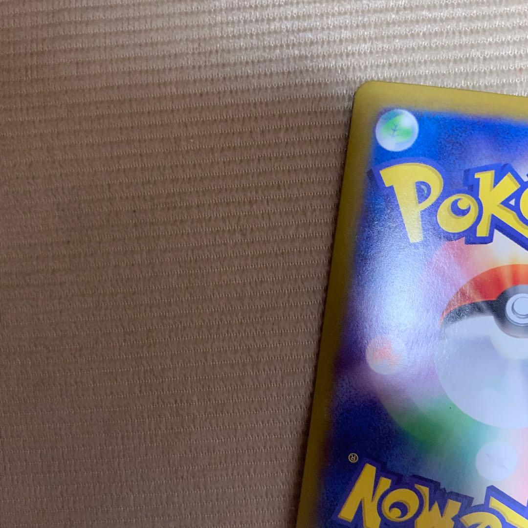 ルギアVSTAR UR S12 パラダイムトリガー 123/098