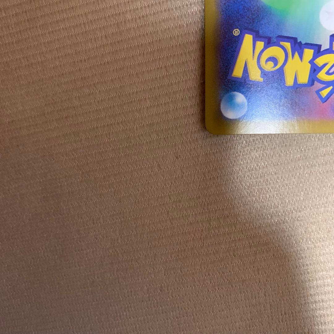 ルギアVSTAR UR S12 パラダイムトリガー 123/098