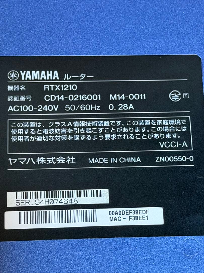 YAMAHA RTX1210 有線LANルーター 最新FW 初期化済み