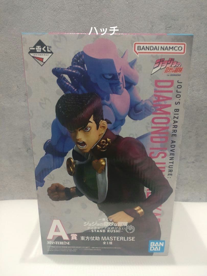 一番くじ　ジョジョの奇妙な冒険　A賞 C賞 おまけ有　24時間以内発送