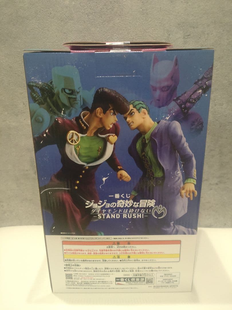 一番くじ　ジョジョの奇妙な冒険　A賞 C賞 おまけ有　24時間以内発送