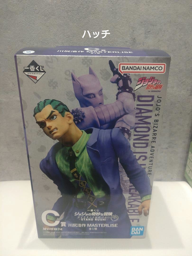 一番くじ　ジョジョの奇妙な冒険　A賞 C賞 おまけ有　24時間以内発送