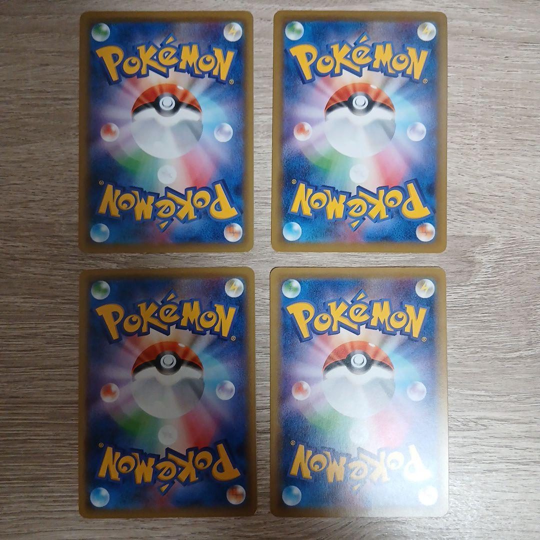 ピカチュウ C CP6 20th Anniversary 033/087