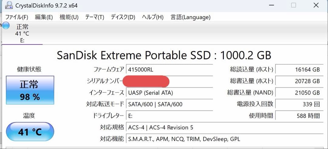 外付けハードディスク・ドライブ SanDisk Extreme Portable SSD : 1000.2 GB