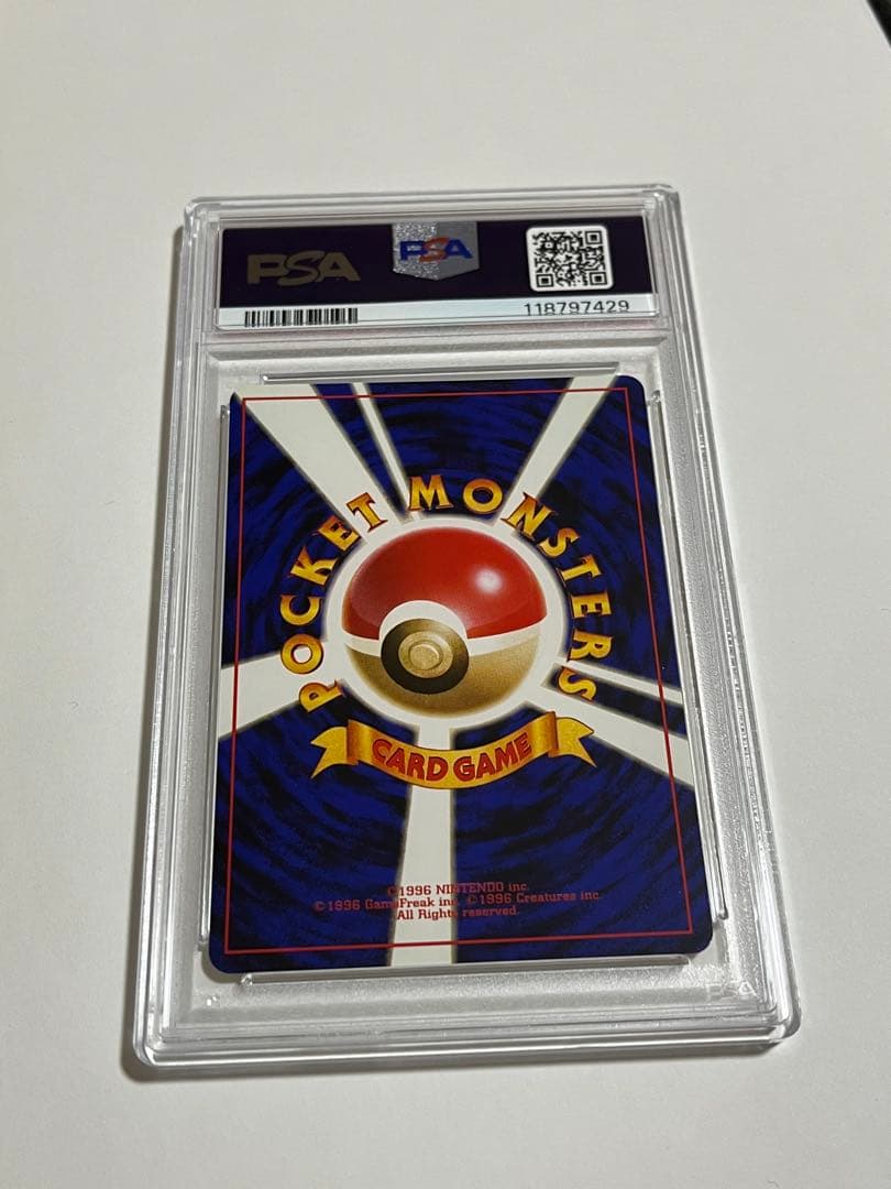 ポケモンカード　わるいラッタ　psa10