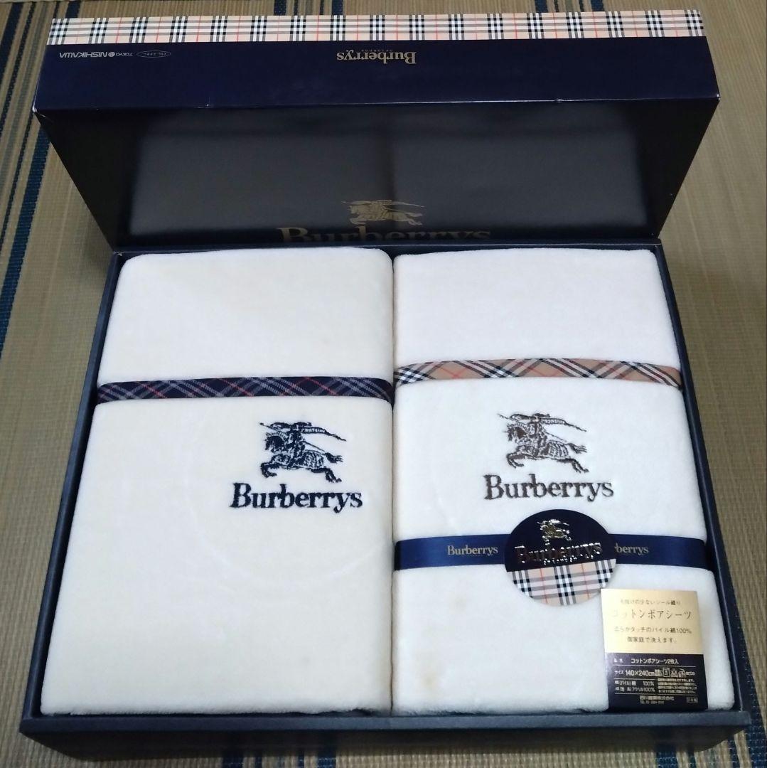 未使用　Burberrys コットンボアシーツ2枚組 シングル　西川　日本製