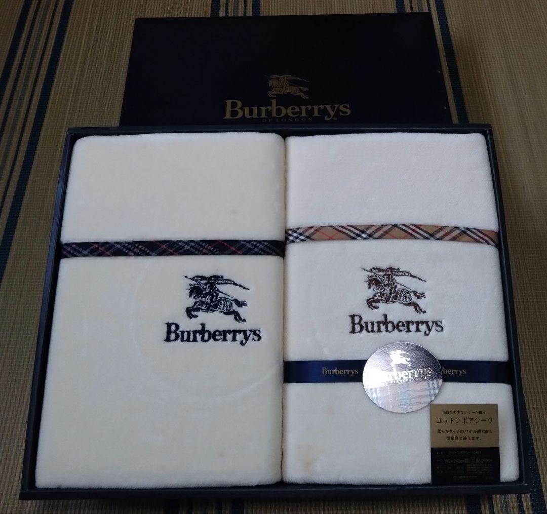 未使用　Burberrys コットンボアシーツ2枚組 シングル　西川　日本製