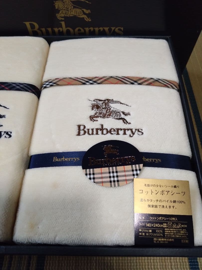 未使用　Burberrys コットンボアシーツ2枚組 シングル　西川　日本製