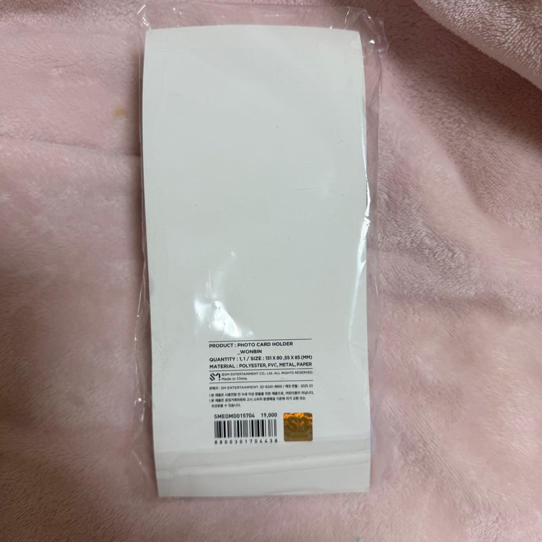 ウォンビン トニャンドク トレカケース RIIZE