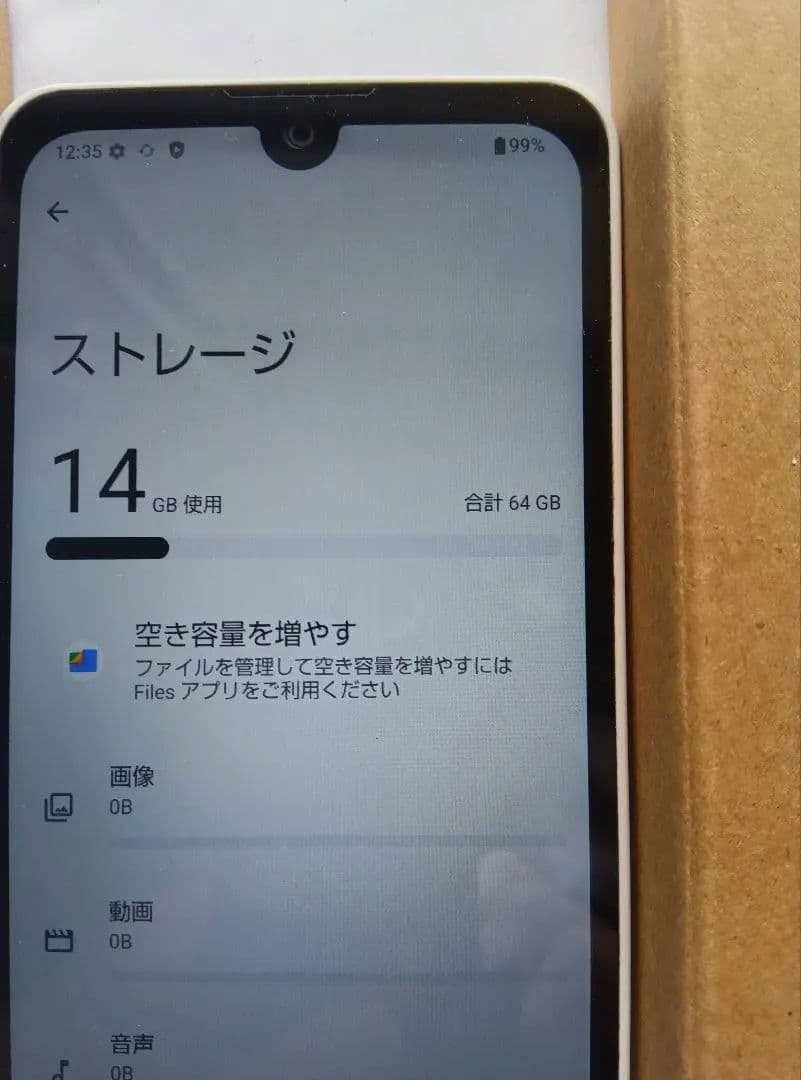 AQUOS wish3 A302SH本体中古品