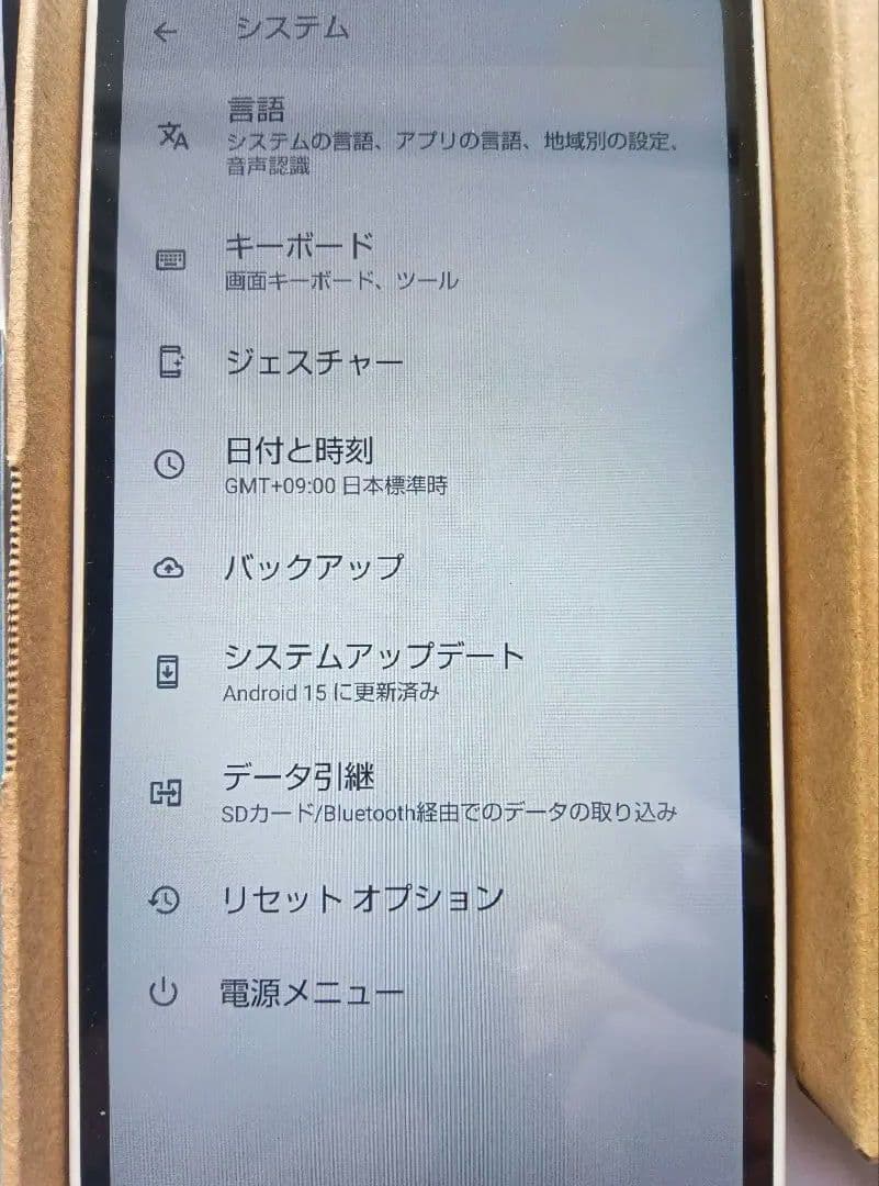 AQUOS wish3 A302SH本体中古品