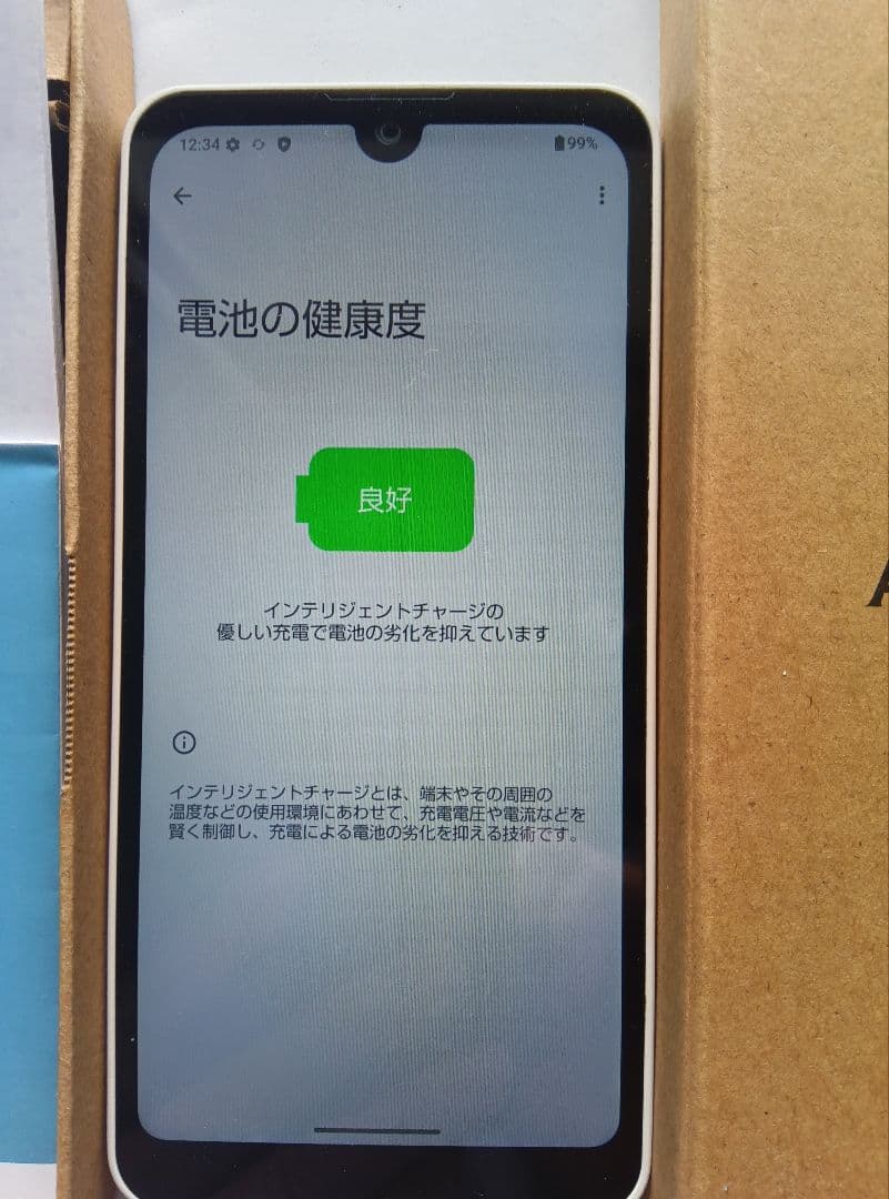 AQUOS wish3 A302SH本体中古品