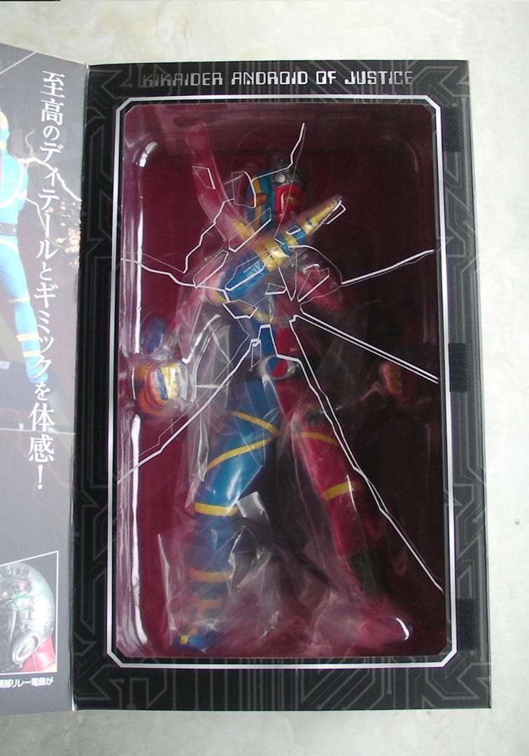専用　キカイダー　メガハウス　フィギュア　40cm　★未開封新品