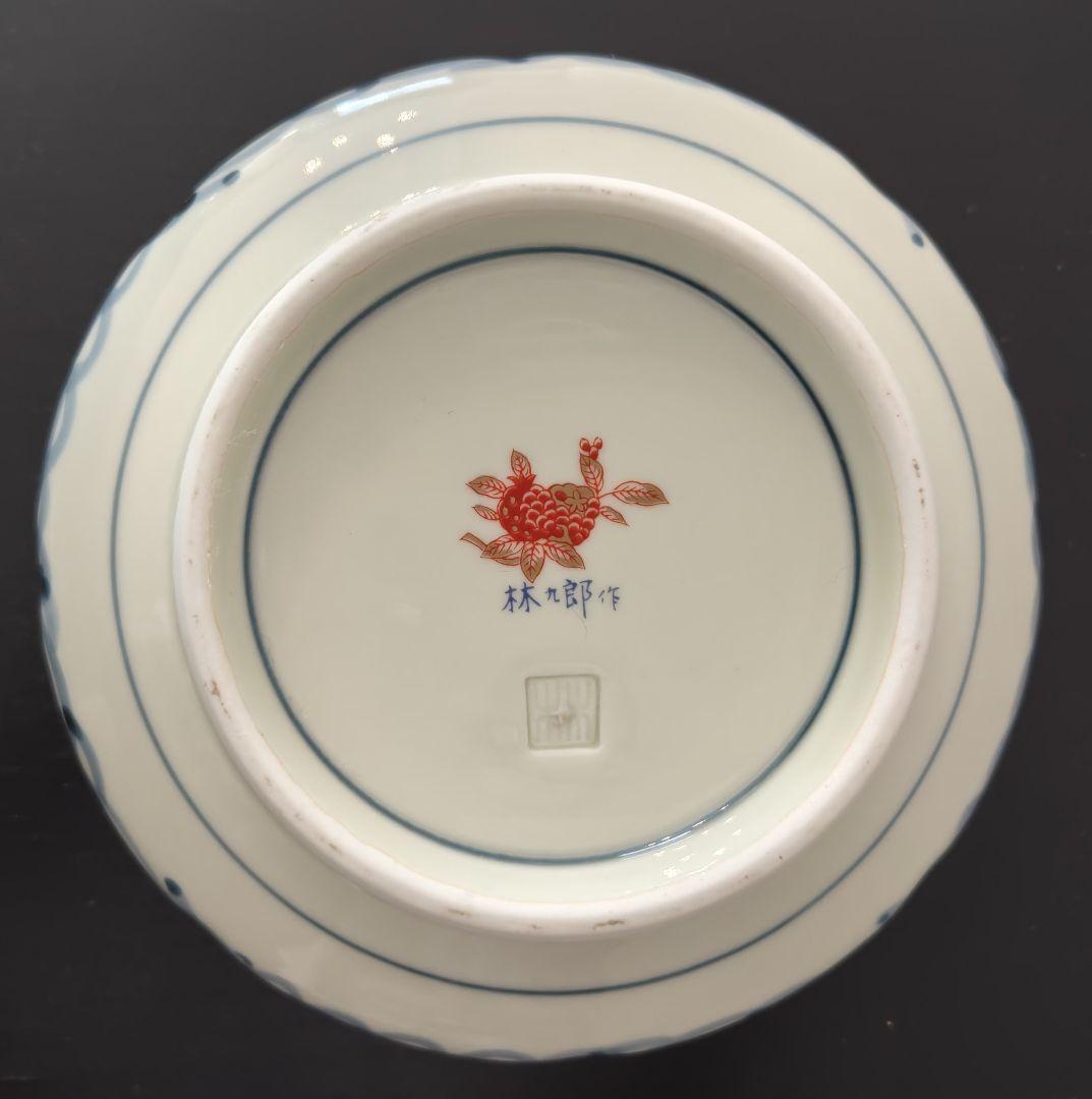 波佐見焼　林九郎作　鉢